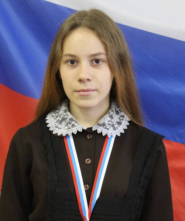 Плотникова Екатерина Андреевна.