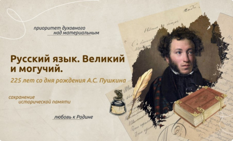 Разговоры о важном.
