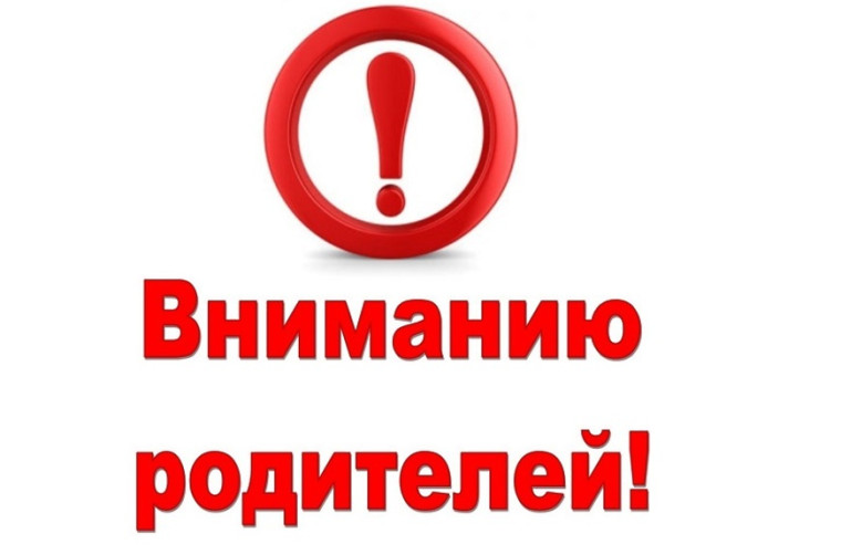 ОБЪЯВЛЕНИЕ!!!.