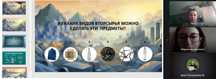 Экологические уроки.