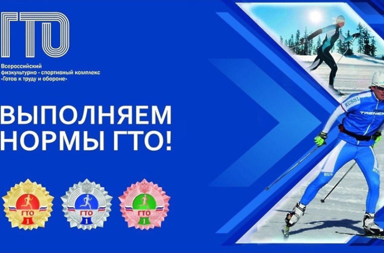 Последовательность тестирования по выполнению испытаний (тестов) комплекса ГТО.