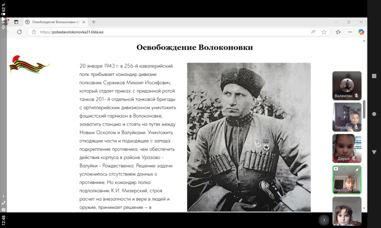 21 января – День освобождения п. Волоконовка от немецко-фашистских захватчиков..