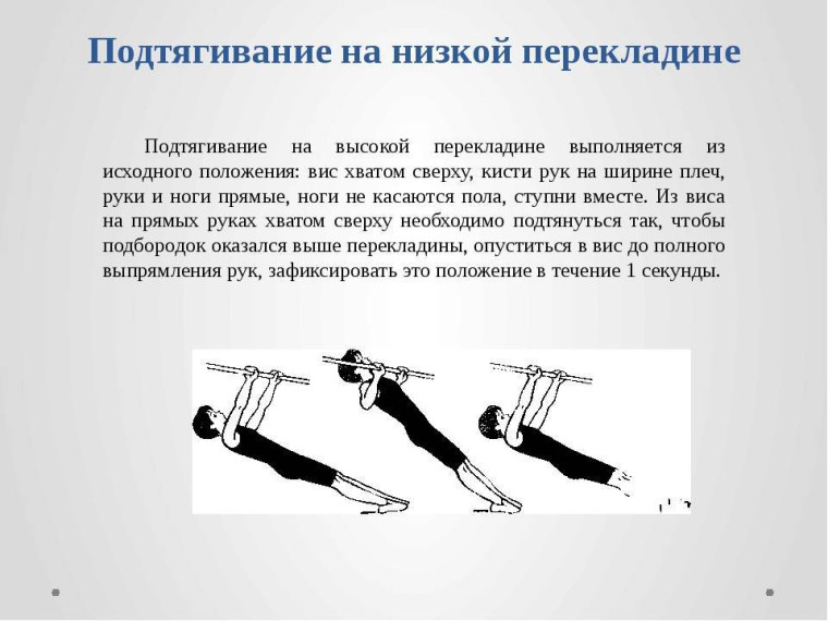 Порядок организации тестирования качества силы ВФСК ГТО.